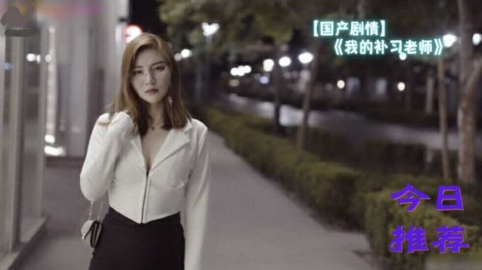 国产丝袜在线视频,顶级少妇午夜福利水多多
