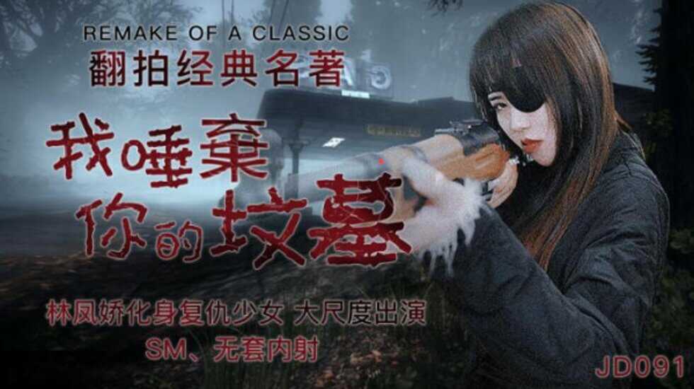 1024手机看黄片,成熟牲交女人视频