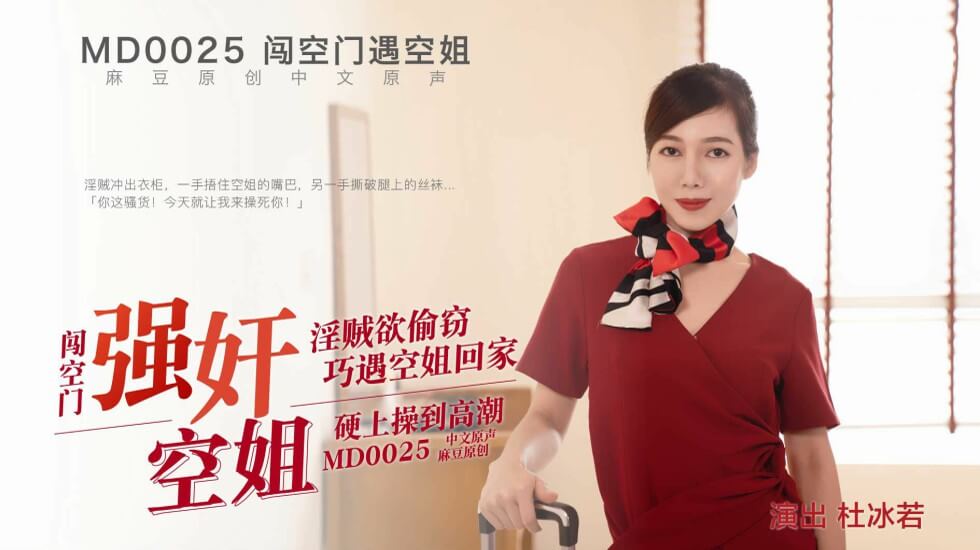 免费无码不卡中文字幕在线,拔萝卜软件APP软件开发大全