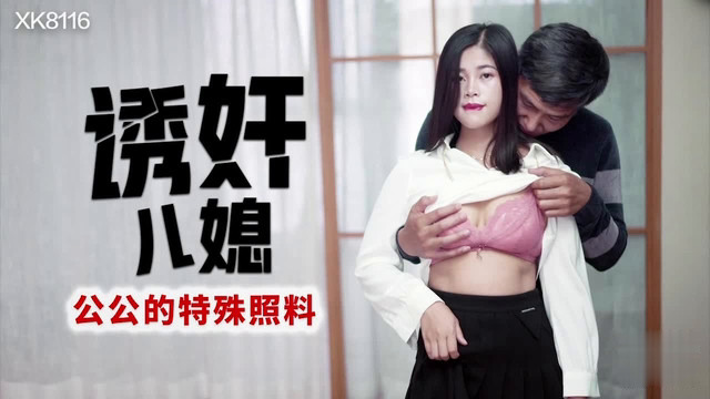 国语少妇激情互换av,一级动态视频