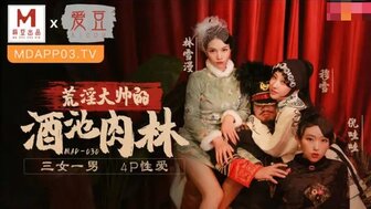 又大又粗A级无码毛片免费看,呦系列视频一区二区三区