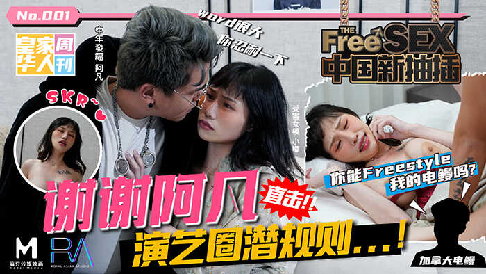 国内精品mv视频,超级国产人人偷人人干