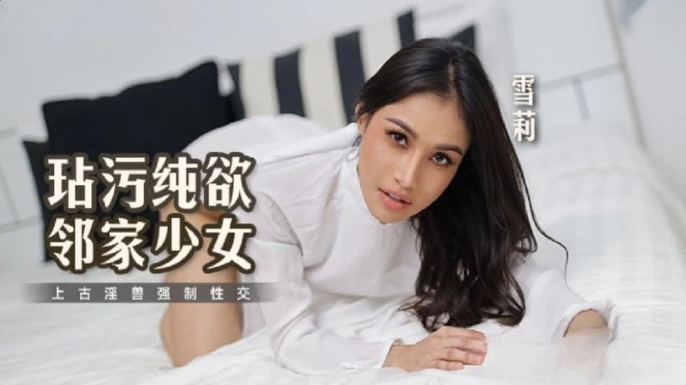 A片2014天堂网永久,精品国产一区探花在线观看