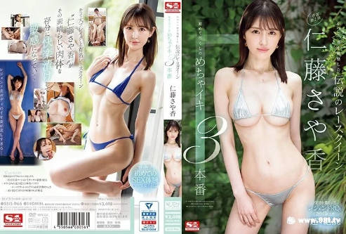 久久国产精品夜色,国产剧情办公室黑色丝袜在线